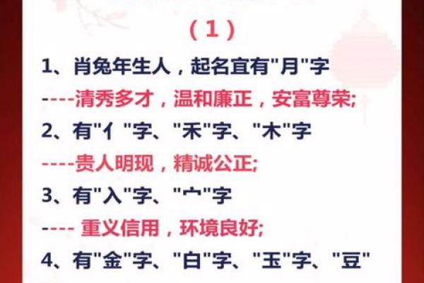 属兔女的最佳配偶属相_属兔最佳配偶是属什么 属兔女的最佳配偶属相_属兔最佳配偶是属什么