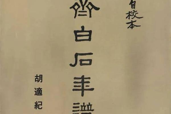 “一息尚存”是什么生肖，一息尚存是什么生肖答案解释释义落实