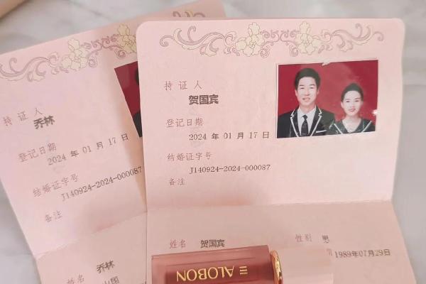 三月份领证最好的是哪一天 三月份领证最好的是哪一天