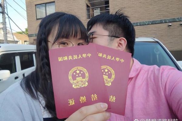 2021年4月适合领证的日子