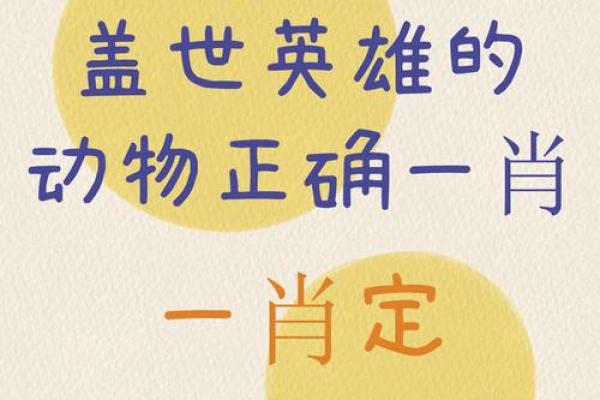 “一无所获”打一动物生肖,一无所获是什么生肖答案解释释义落实 “一无所获”打一动物生肖,一无所获是什么生肖答案解释释义落实