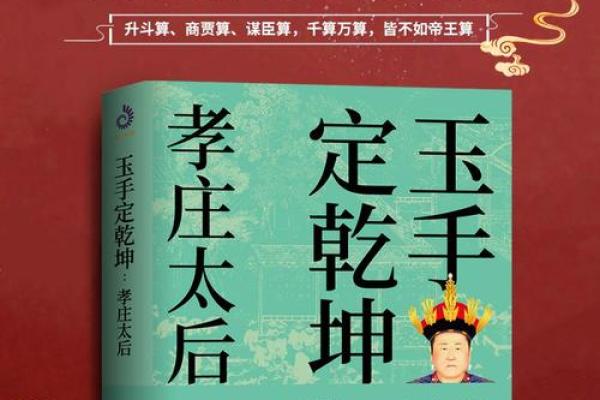 尔虞我诈是什么生肖(尔虞我诈是什么生肖)