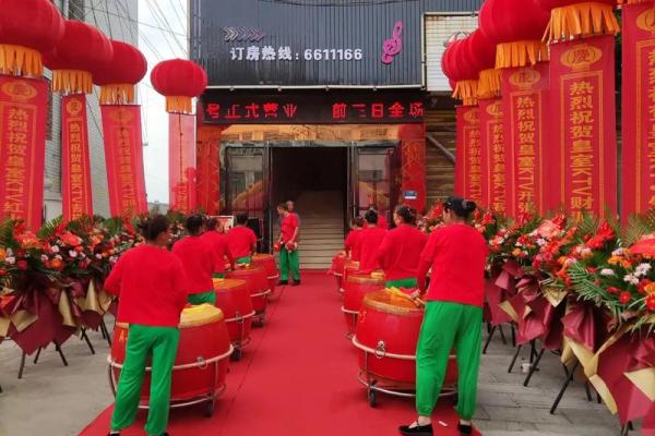 2021年4月开业最吉利的日子 2021年4月开业最吉利的日子