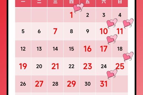 2025年什么日子适合结婚办酒