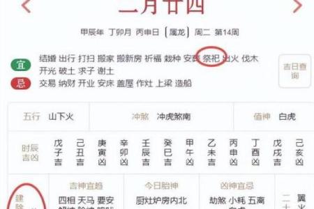 2025年什么日子扫墓好