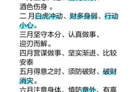 属龙的2025年运势怎么样_2025年对属龙的运势