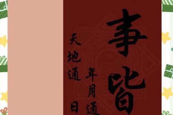 属鸡的2025年运势怎么样 2025年属鸡1993全年运势 属鸡的2025年运势怎么样 2025年属鸡1993全年运势