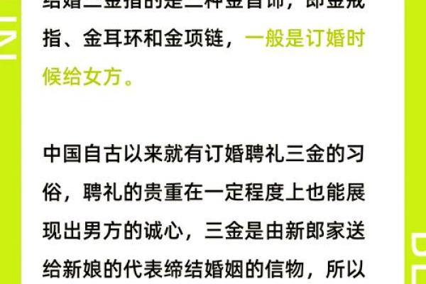 三月份哪天领证寓意 三月份哪天领证寓意