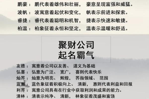 “家国富强美万民”是什么生肖动物，富可敌国打一个动物答案解释释义落实