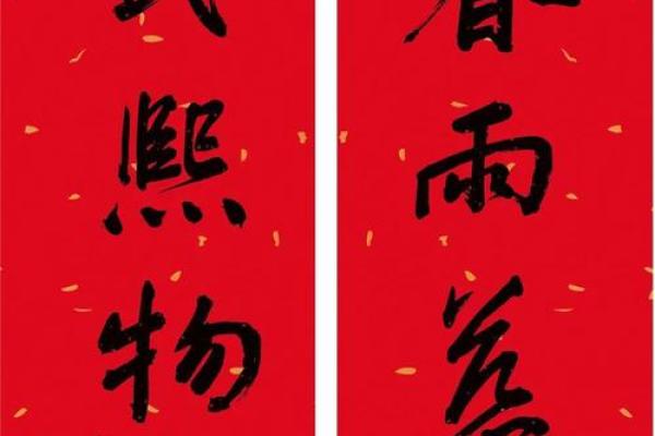 “家国富强美万民”是什么生肖动物，富可敌国打一个动物答案解释释义落实