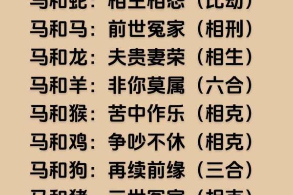 2002年属马的婚姻状况怎么样_02年的马正缘在哪一年 2002年属马的婚姻状况怎么样_02年的马正缘在哪一年
