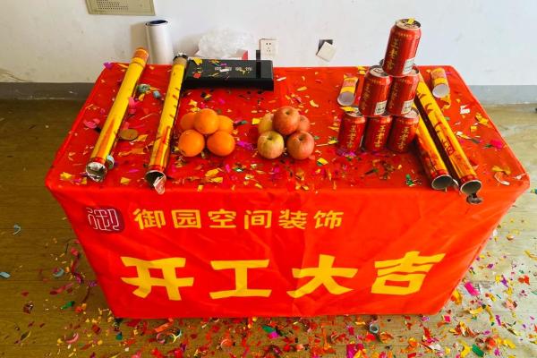 三月黄道吉日装修 三月黄道吉日装修