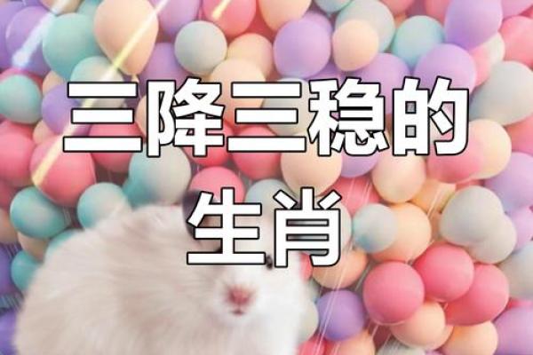 1972年属鼠今日运势 1972年属鼠今日运势