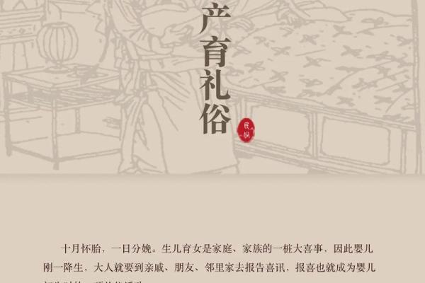 十月怀胎打一正确生肖