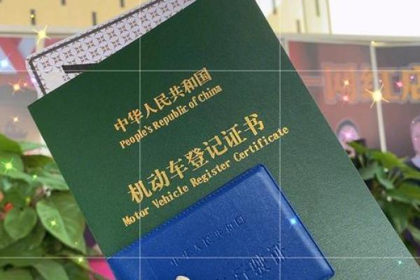 4月27号提车日子好吗