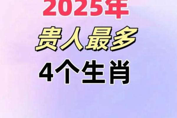 属马2025蛇年运势 属马2025蛇年运势如何 属马2025蛇年运势 属马2025蛇年运势如何