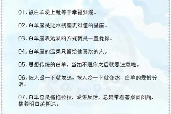 白羊座和水瓶女(白羊座和水瓶女结婚合适吗) 白羊座和水瓶女(白羊座和水瓶女结婚合适吗)