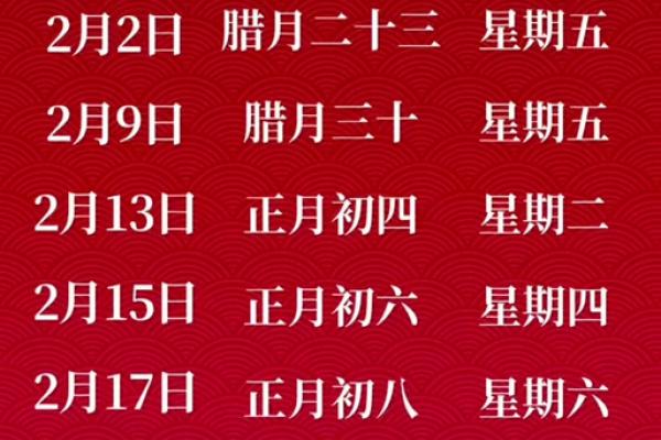 搬家黄道吉日2021年4月(搬家吉日2021年4月份)