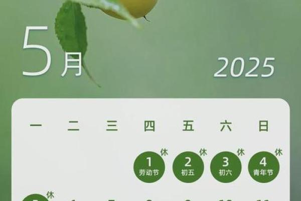 2025年5月22日适合结婚吗 2025年5月22日适合结婚吗