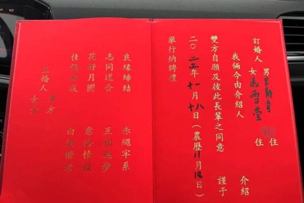 结婚吉日是根据两个人生辰八字算的吗 结婚的日子一定要根据两个人的生辰八字选么