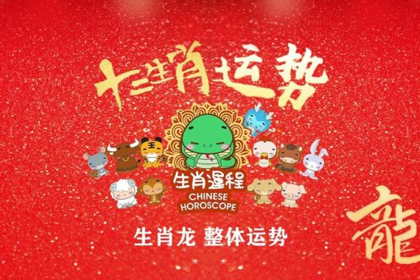 属龙的2025年佩戴什么好_属龙人2025