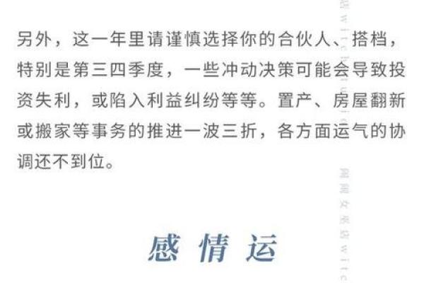 闹闹2025年星座运势完整版_2025年闹闹星座运势完整版全面解析你的未来运势 闹闹2025年星座运势完整版_2025年闹闹星座运势完整版全面解析你的未来运势