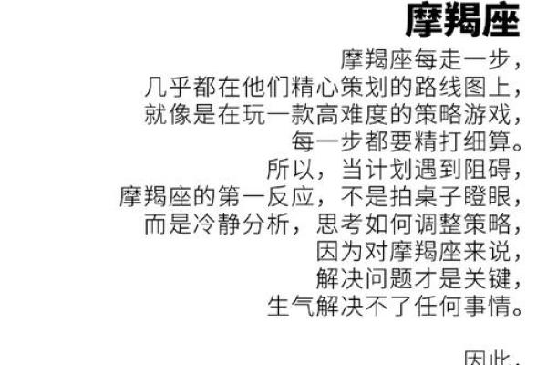 闹闹2025年星座运势完整版_2025年闹闹星座运势完整版全面解析你的未来运势 闹闹2025年星座运势完整版_2025年闹闹星座运势完整版全面解析你的未来运势