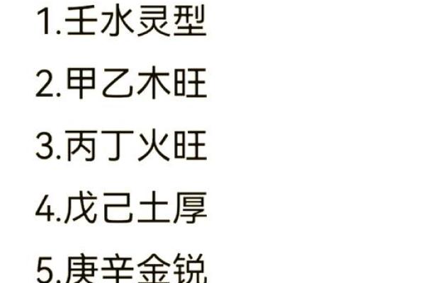 癸丑在2025年有姻缘_2025年癸丑年姻缘运势解析桃花运旺盛良缘将至