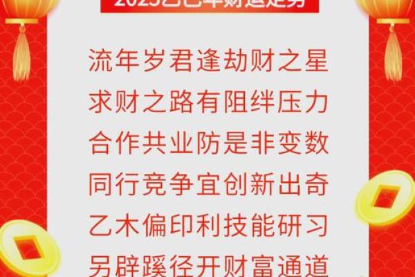 属马在2025蛇年的运气如何 2025蛇年属马运势解析财运事业健康全指南 属马在2025蛇年的运气如何 2025蛇年属马运势解析财运事业健康全指南