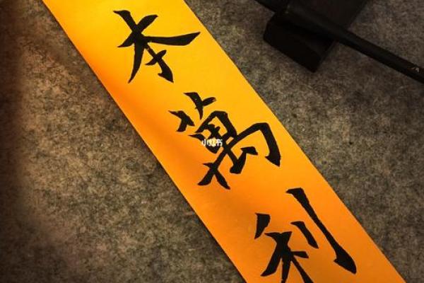 一本万利打一个生肖(一本万利打一生肖代表什么)