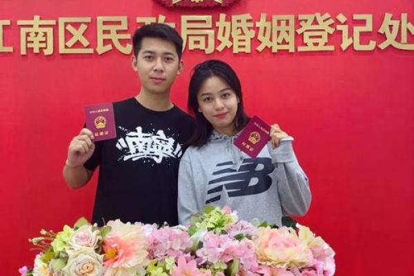 3021年适合领证的日子