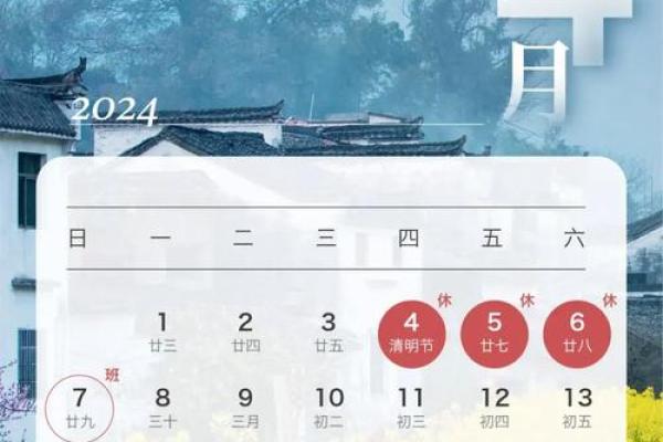 端午节股市放假安排2020