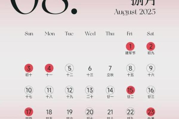 2025年4月份哪天适合结婚呢 2025年4月份哪天适合结婚呢