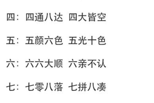 “三长两短”打一正确的生肖，三长两短打一动物生肖答案解释释义落实