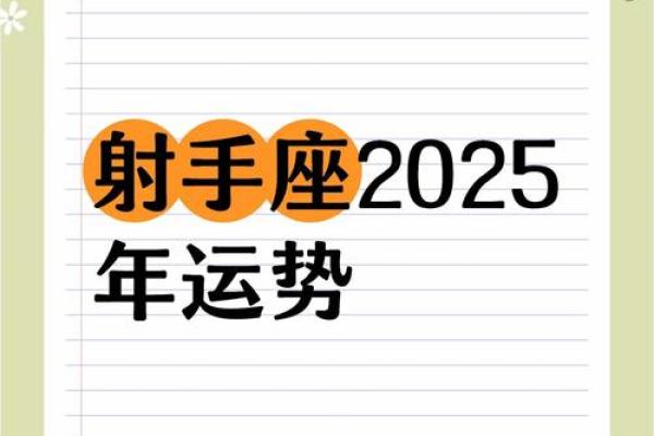 美国神婆星座运势射手座运势 美国神婆揭秘射手座2024年星座运势机遇与挑战并存