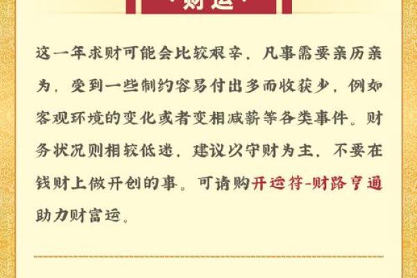 属羊人蛇年运势2025_2025年属羊人蛇年运势解析财运事业感情全攻略 属羊人蛇年运势2025_2025年属羊人蛇年运势解析财运事业感情全攻略