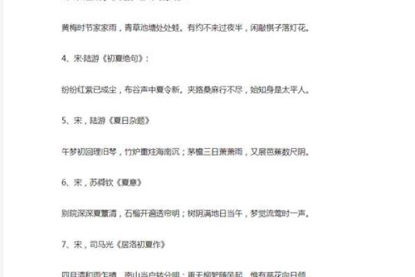 “肉山脯林”打一动物生肖,肉山脯林打一生肖答案解释释义落实 “肉山脯林”打一动物生肖,肉山脯林打一生肖答案解释释义落实