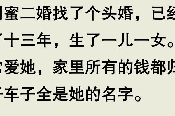 头婚男娶二婚女人很丢人吗 二婚女嫁头婚男的利弊 头婚男娶二婚女人很丢人吗 二婚女嫁头婚男的利弊