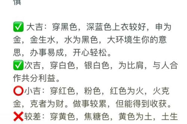 2021年8月2日五行穿衣颜色(2021年8月2日五行色穿衣查询) 2021年8月2日五行穿衣颜色(2021年8月2日五行色穿衣查询)