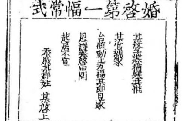 2021年4月领结婚证吉日