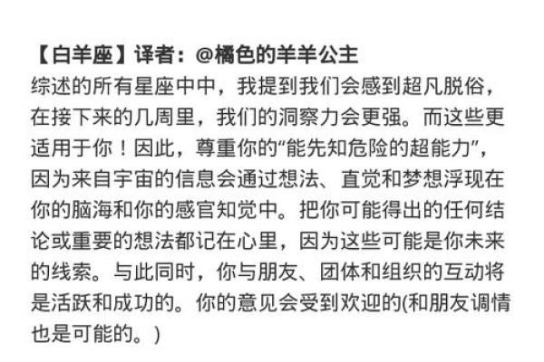迦勒底星座运势 2023迦勒底星座运势12星座超准解析与运势指南 迦勒底星座运势 2023迦勒底星座运势12星座超准解析与运势指南