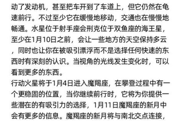 迦勒底星座运势 2023迦勒底星座运势12星座超准解析与运势指南 迦勒底星座运势 2023迦勒底星座运势12星座超准解析与运势指南