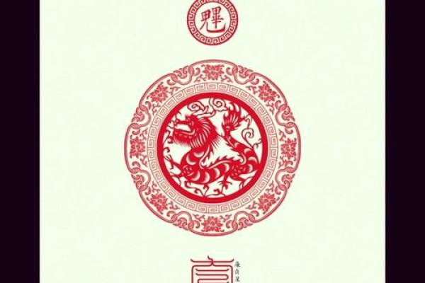 2024年属龙人的全年运势_2024年属龙人的全年运势如何