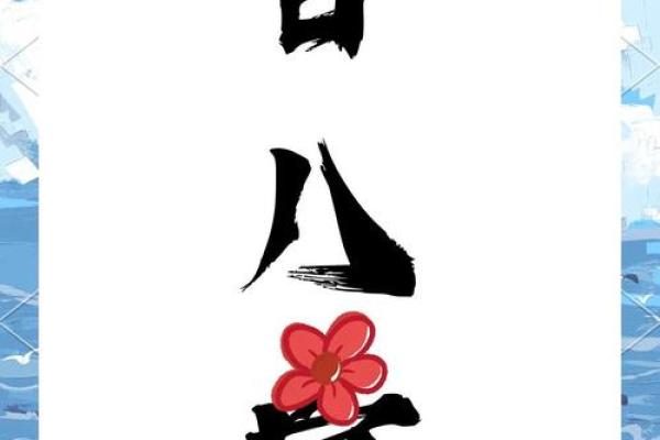 合八字居然八字合满了_合八字合了8个字是不是不好 合八字居然八字合满了_合八字合了8个字是不是不好