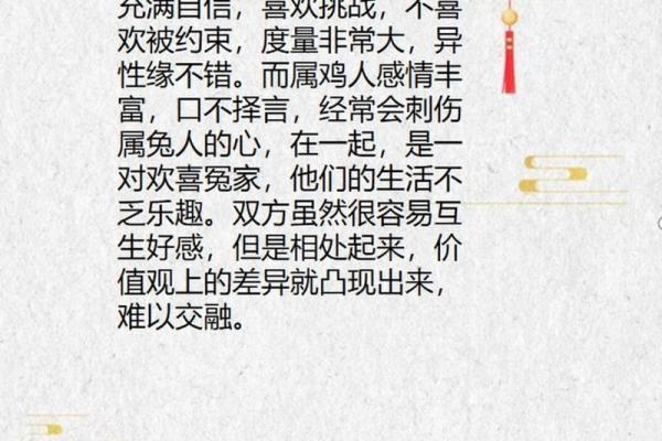 属兔男的最佳婚配_属兔男的最佳婚配对象是什么 属兔男的最佳婚配_属兔男的最佳婚配对象是什么