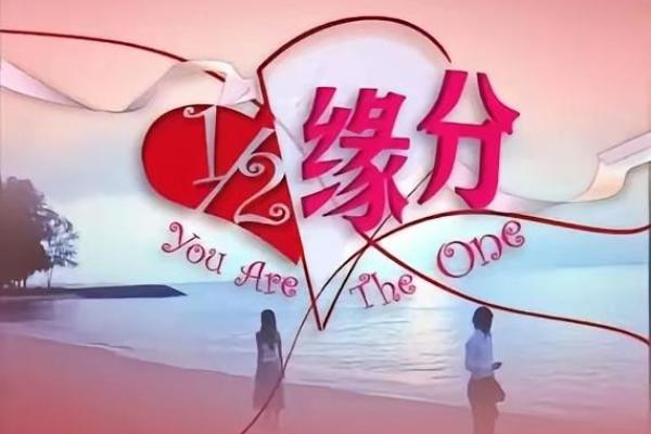 看姻缘_看姻缘的是什么仙 看姻缘_看姻缘的是什么仙