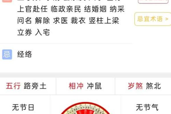 上半年搬家吉日(上半年搬家吉日查询)