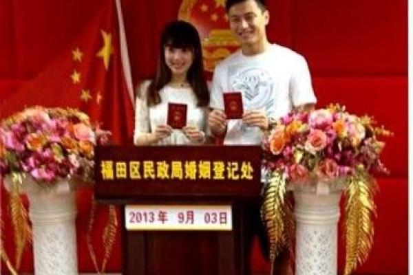 2021年4月领结婚证