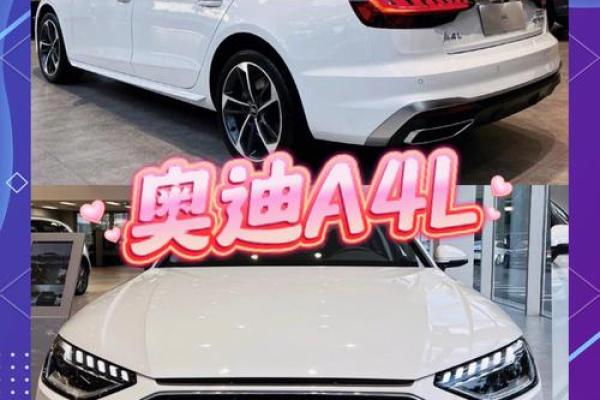 2021年4月24日适合提车吗