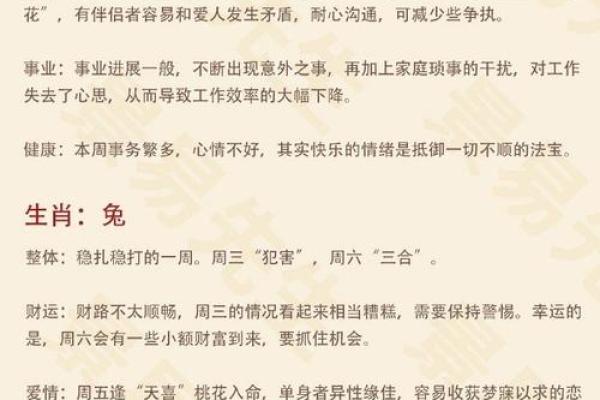 秋高气爽指什么生肖(秋高气爽指什么生肖动物) 秋高气爽指什么生肖(秋高气爽指什么生肖动物)